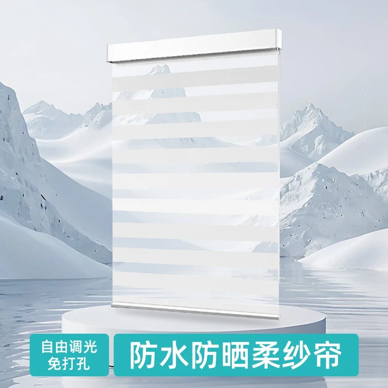 柔纱帘免打孔遮挡帘浴室客厅卧室定制防眩晕2025洗手间简约书房
