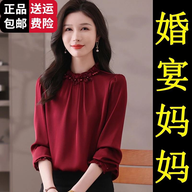 工厂直销百搭喜妈妈礼服上衣喜婆婆婚宴装优雅冰丝T恤婚礼父