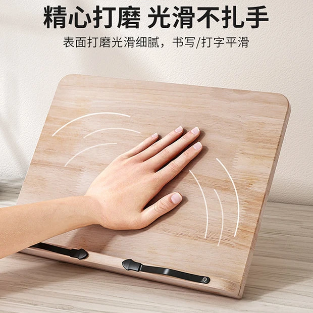 儿童实木阅读支架学生读书架成人看书考研神器多功能调节电脑支架