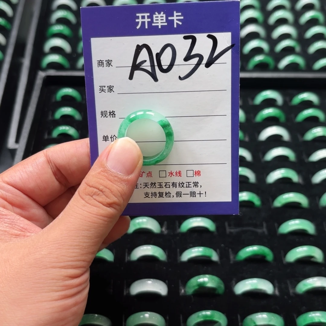 未镶嵌石英质玉戒指19