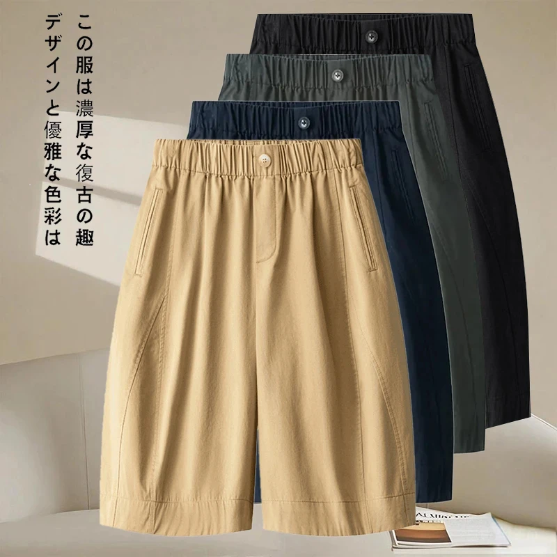 2025夏季新款冰感休闲裤洋气显瘦直筒裤宽松阔腿裤五分裤N9497