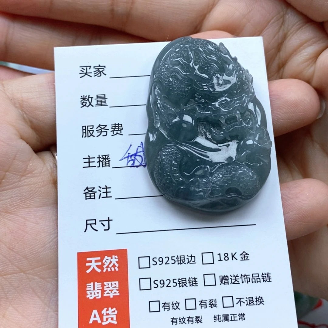 颈饰未镶嵌翡翠吊坠