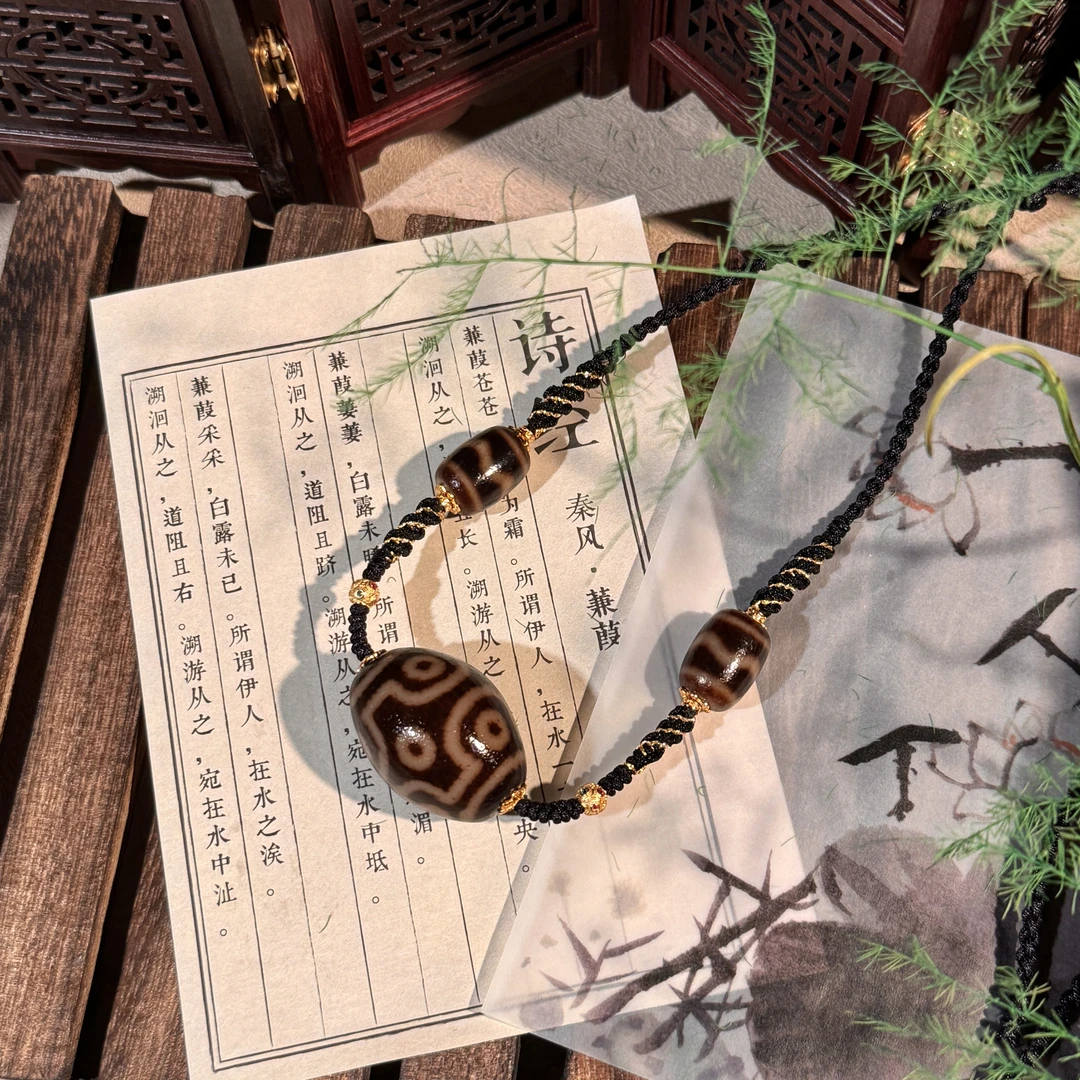 【迦乘】老冯大达洛十字金刚九眼玛瑙项链（多样性发一条）