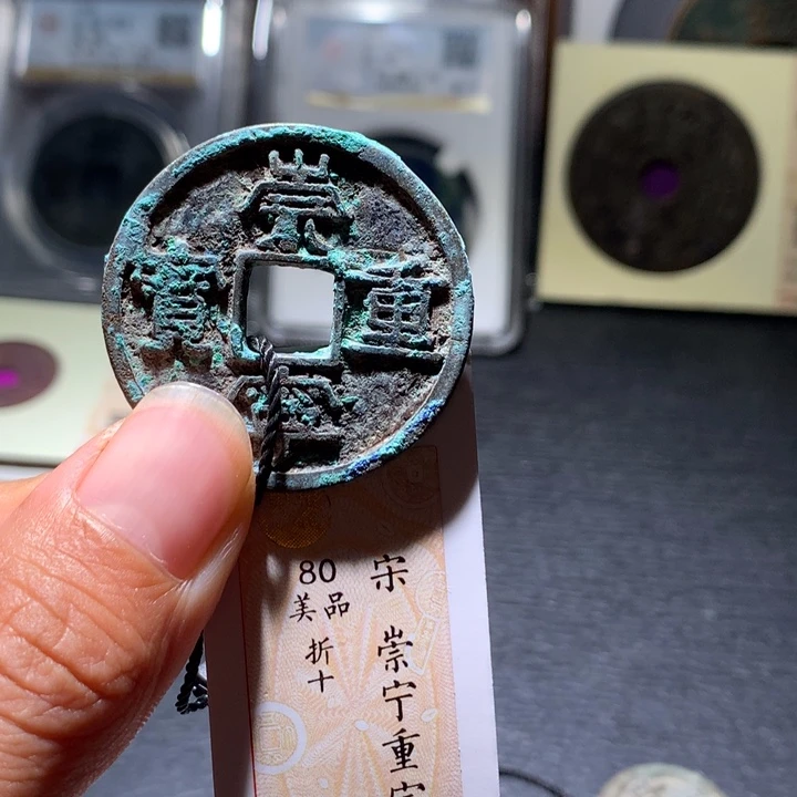铜9 发财发财发财发财