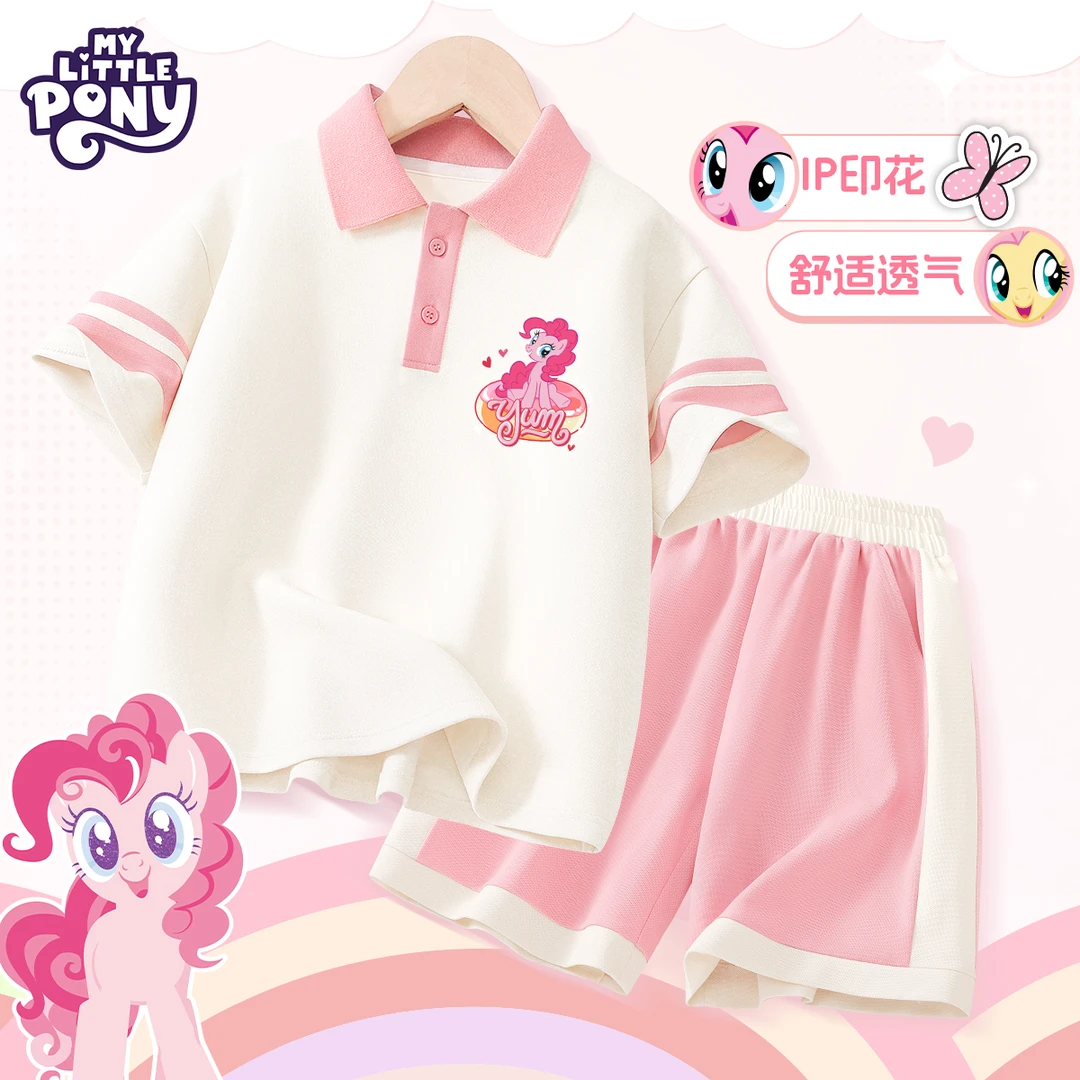 小马宝莉女童夏装套装2025新款夏季儿童超洋气polo短袖宝宝运动服