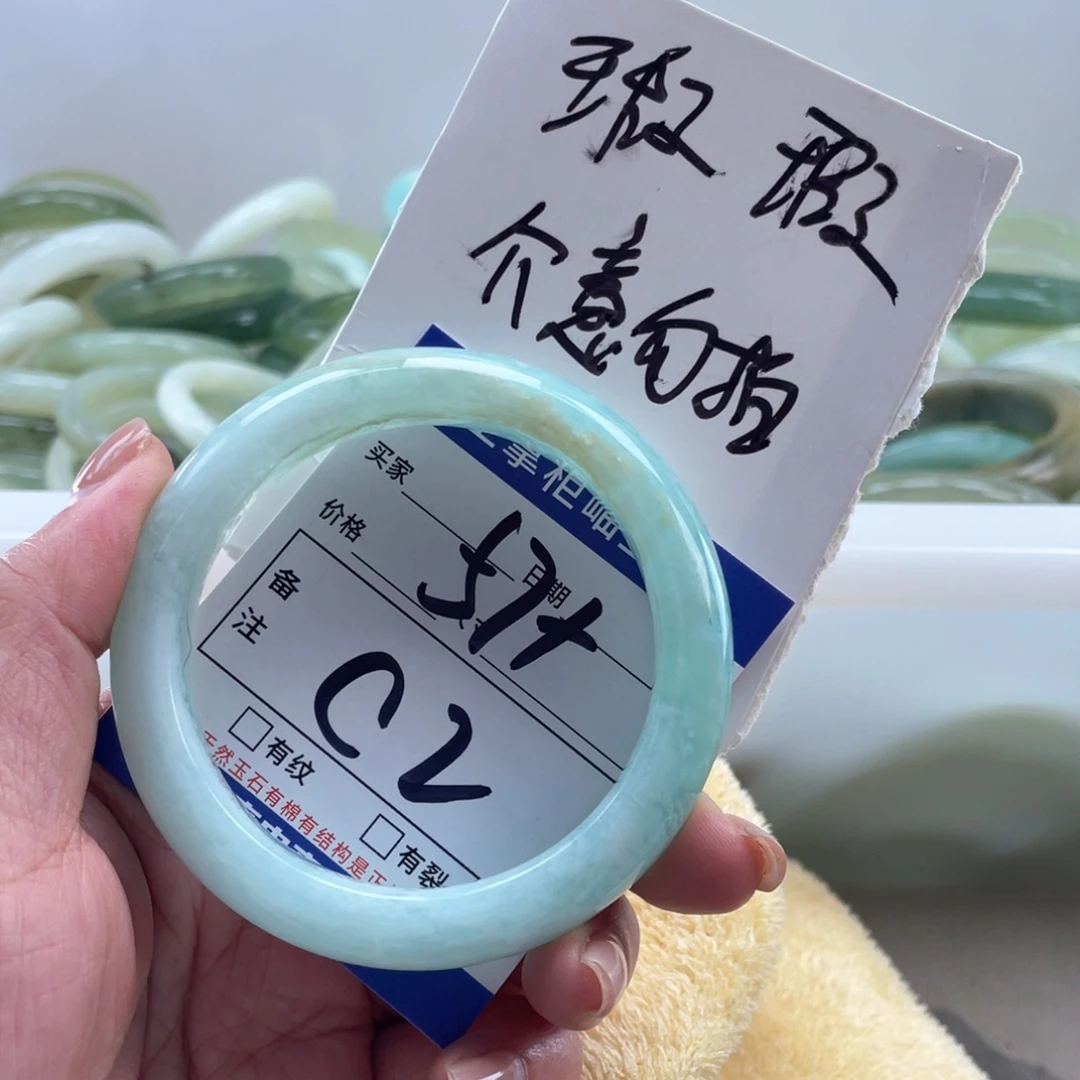 岫玉未镶嵌手镯手镯