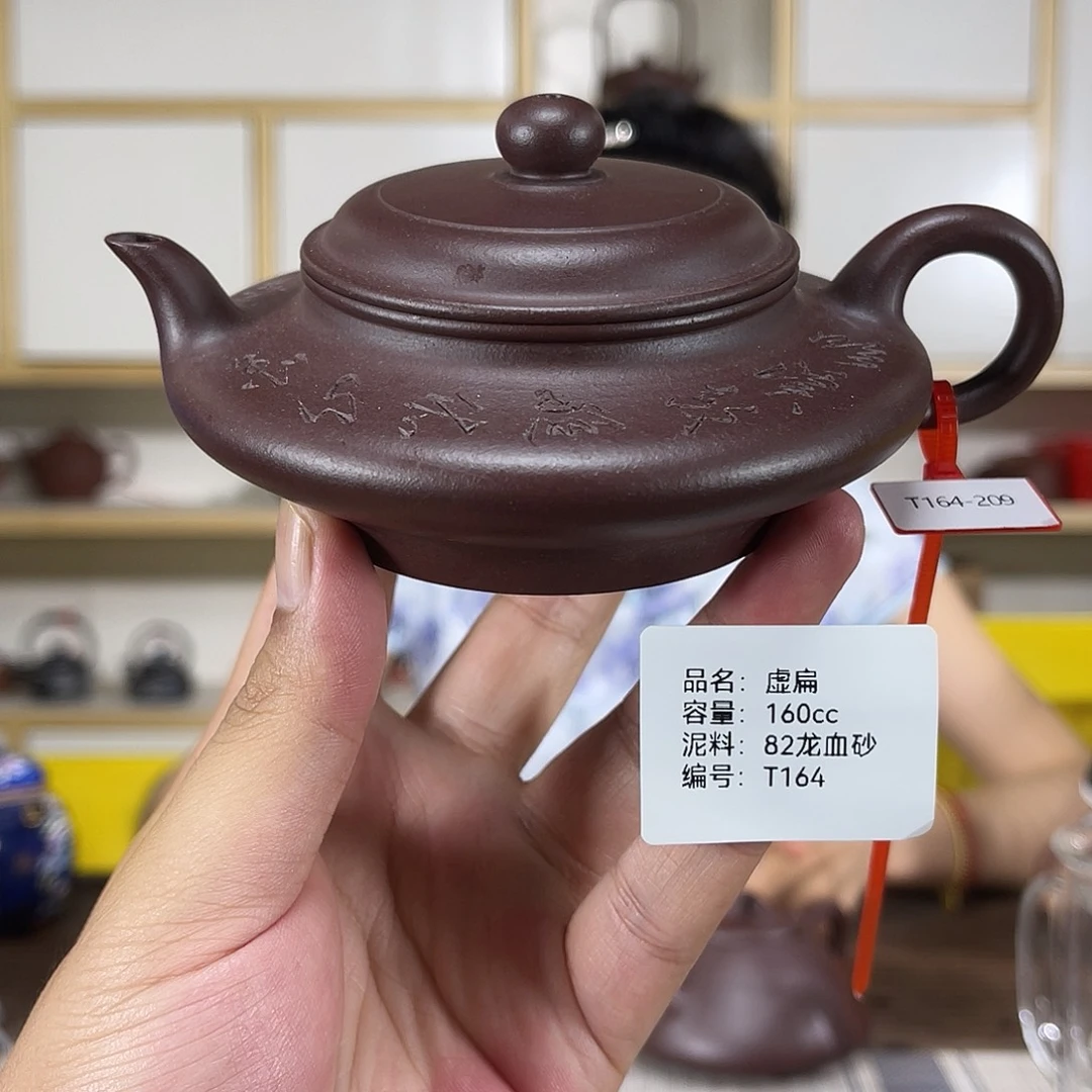 茶壶紫砂紫砂艺术
