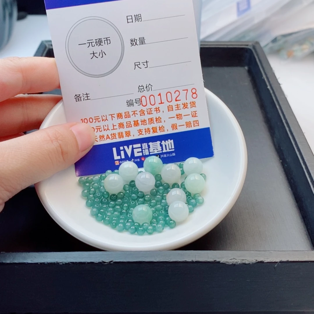 未镶嵌手链翡翠配饰