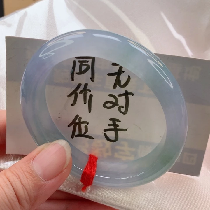 未镶嵌手镯翡翠贵妃56