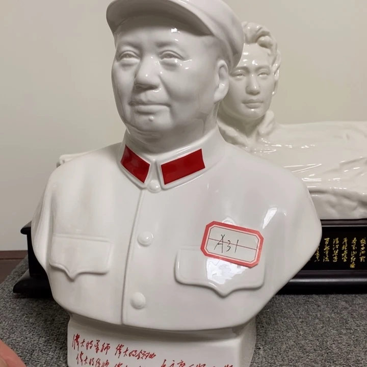 瓷片摆件家居设计的设计
