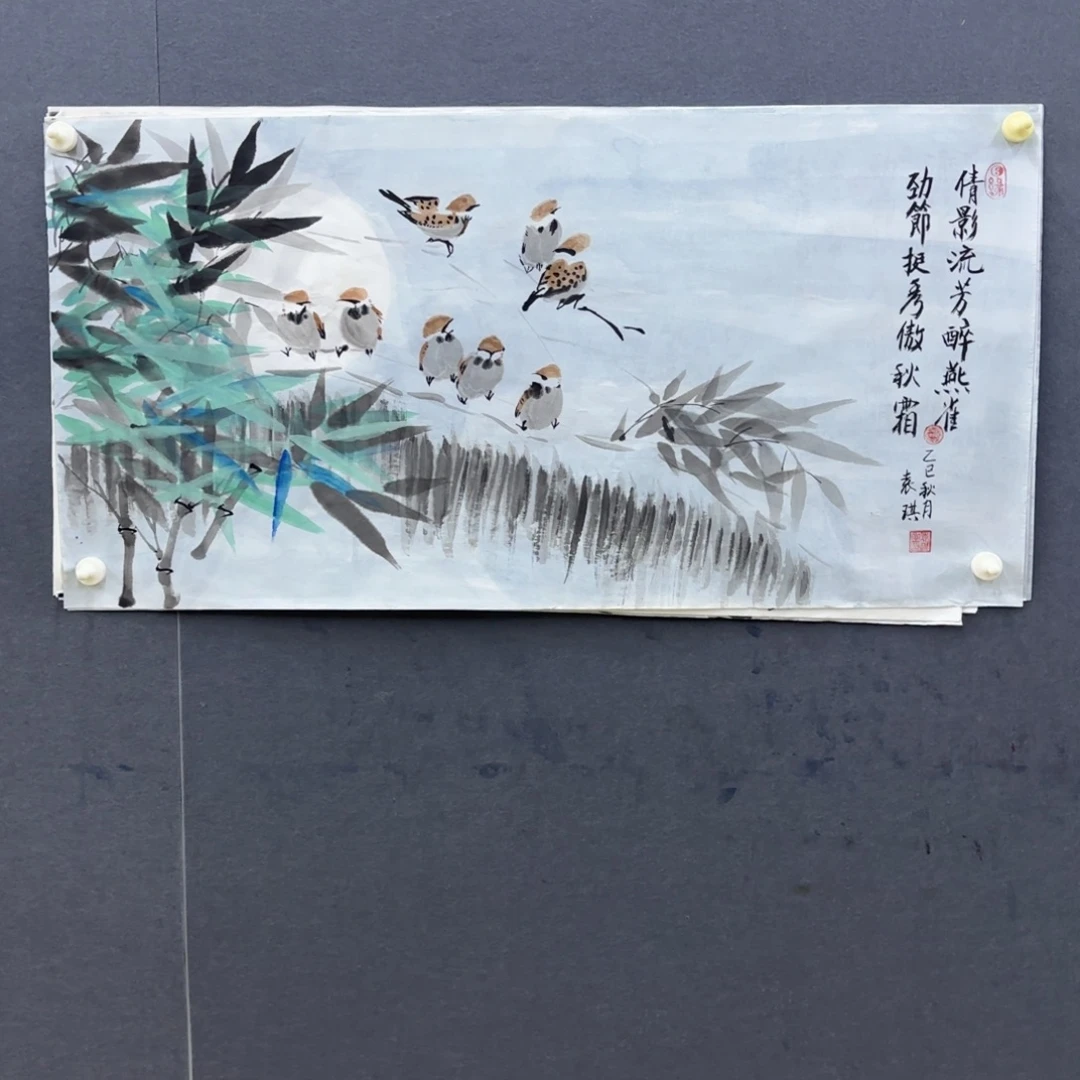 清***流国画我也想要这样
