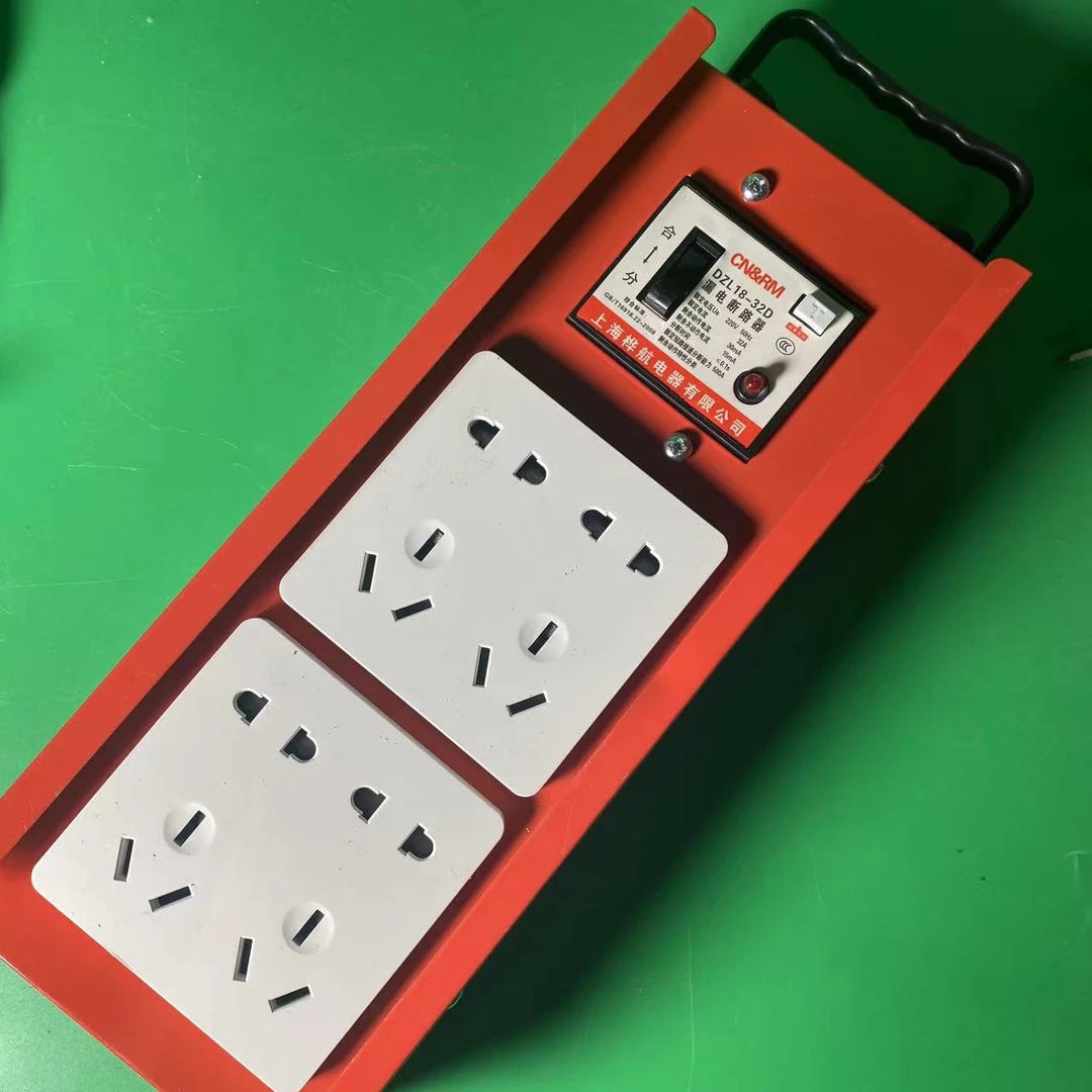 220V工地小电箱临时移动便携式插座手提移动电箱带漏电保护