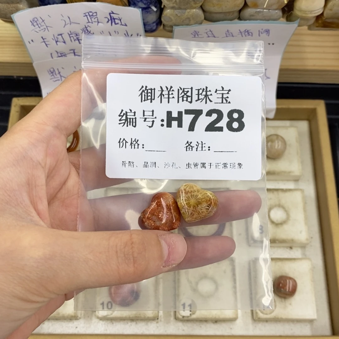 合金硅化珊瑚戒指?***可