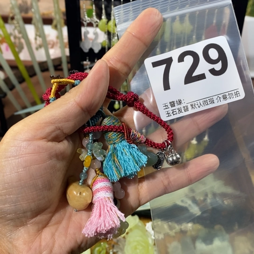 桃***酱蛇纹石玉未镶嵌发饰