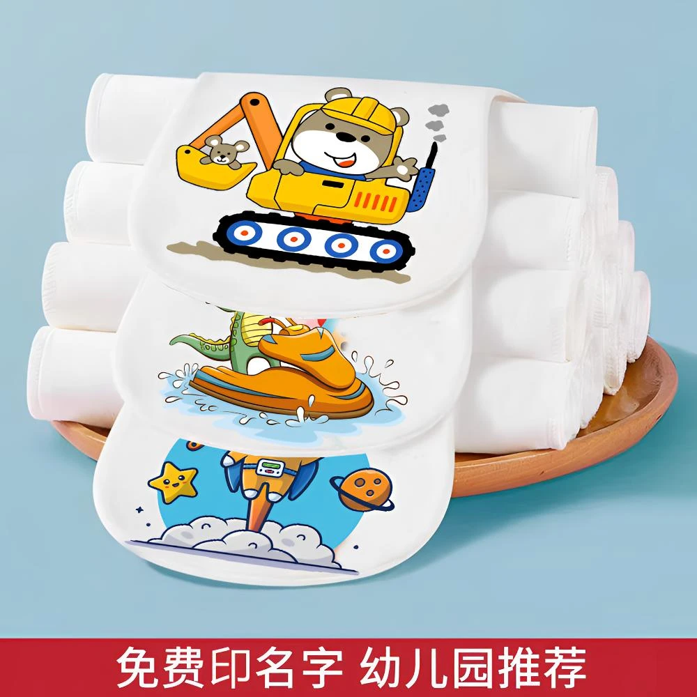 吸汗巾婴儿纯棉0-3岁幼儿园3-6岁儿童隔汗巾6-12岁大号可印名字