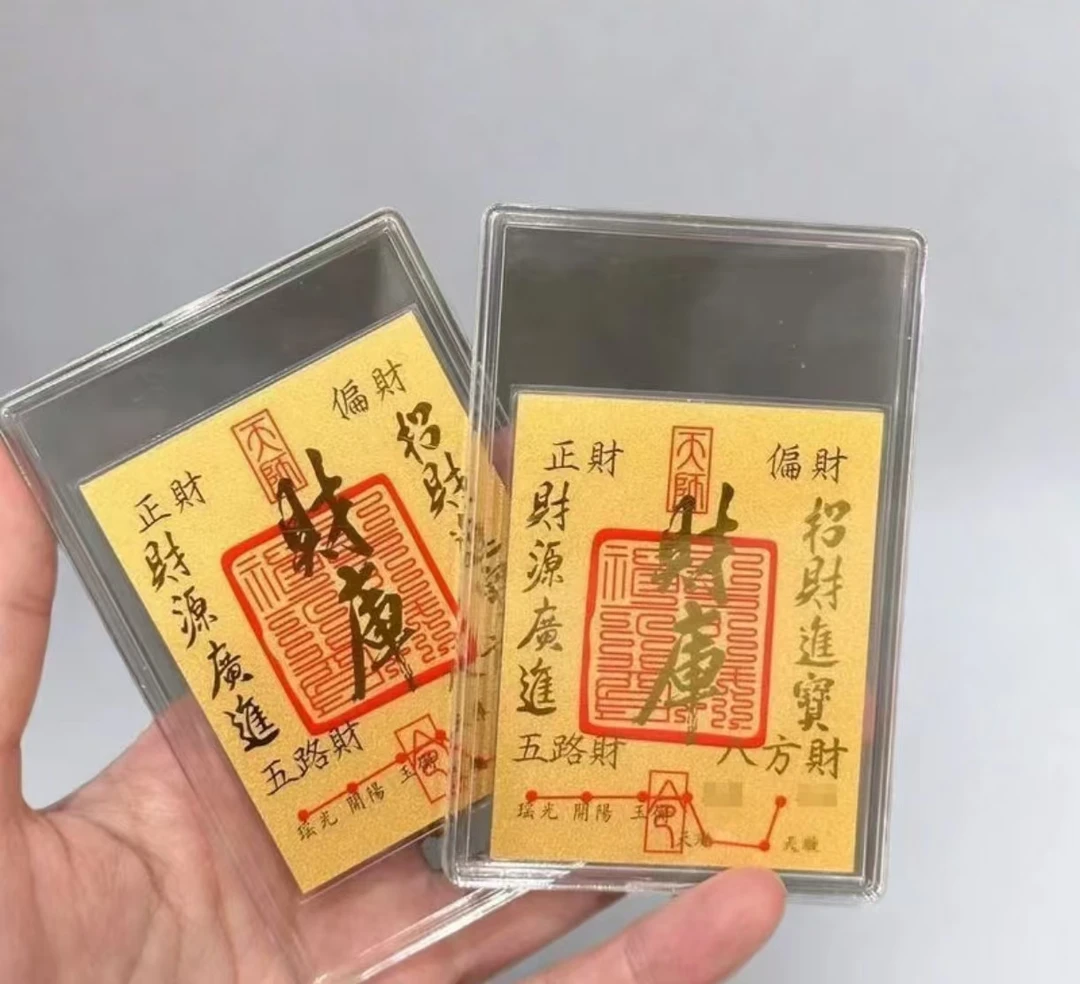 黄金财库创意礼物含金配件22K手机贴