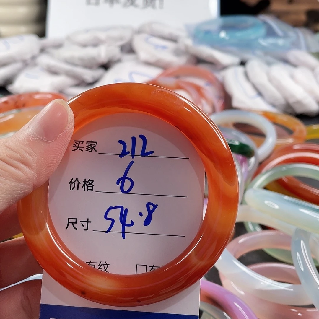 手镯玛瑙/玉髓未镶嵌