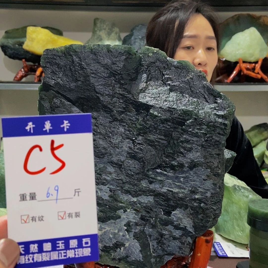 蛇纹石玉原石未镶嵌一**来