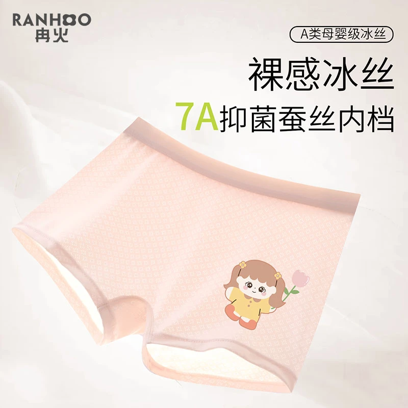 儿童内裤夏季新款女童冰丝平角短裤薄款女孩透气网孔可爱四角内裤