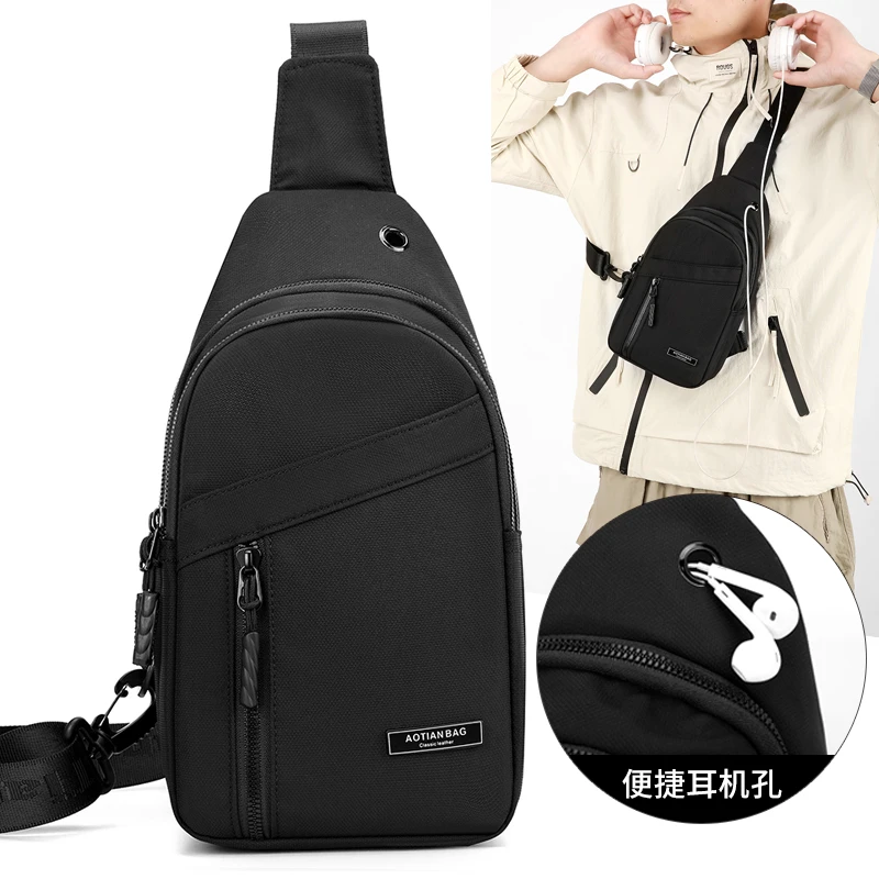 奥天简约时尚休闲百搭男士包包胸包斜挎包牛津布包胸前包大小号包