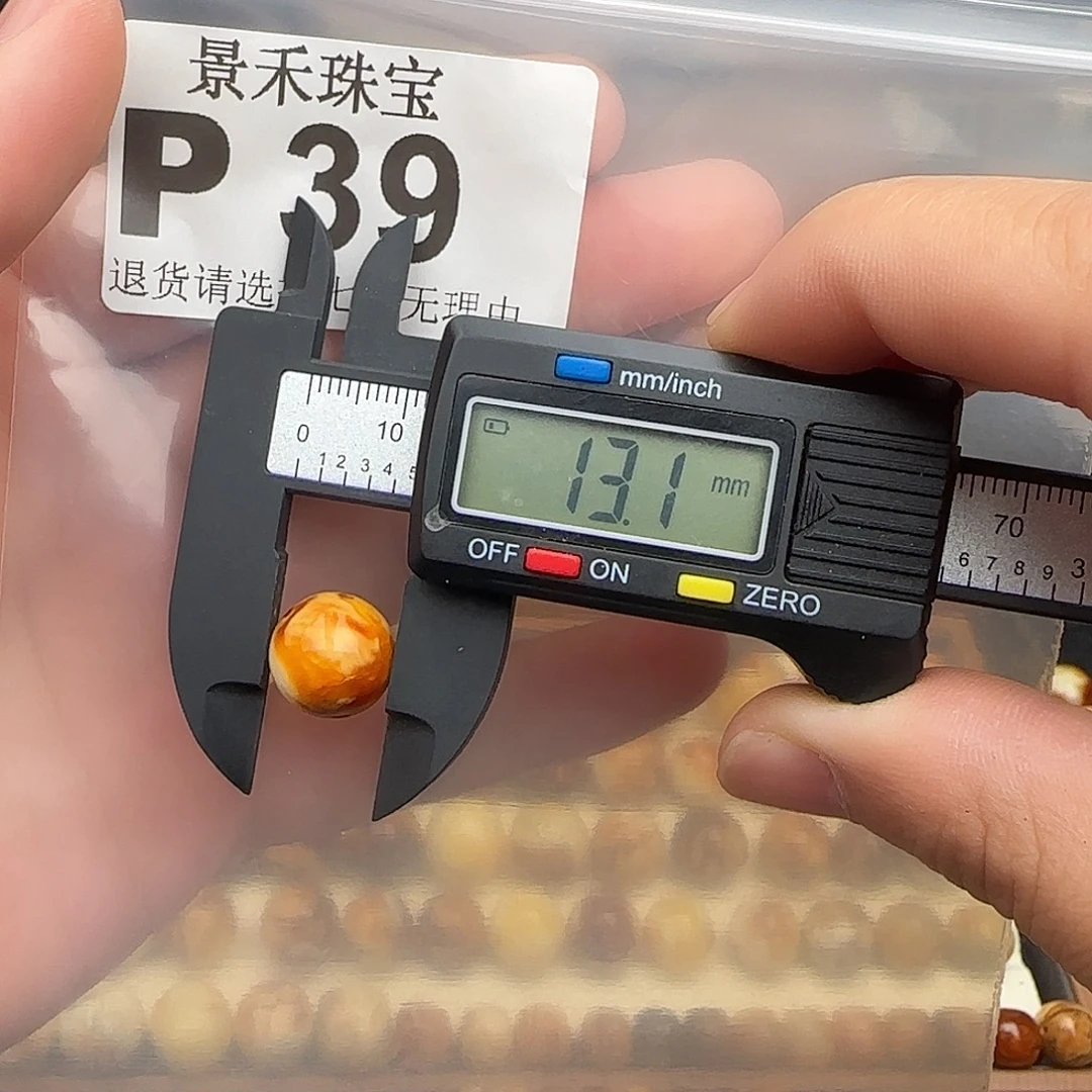 琥珀未镶嵌裸石琥珀蜜蜡福利