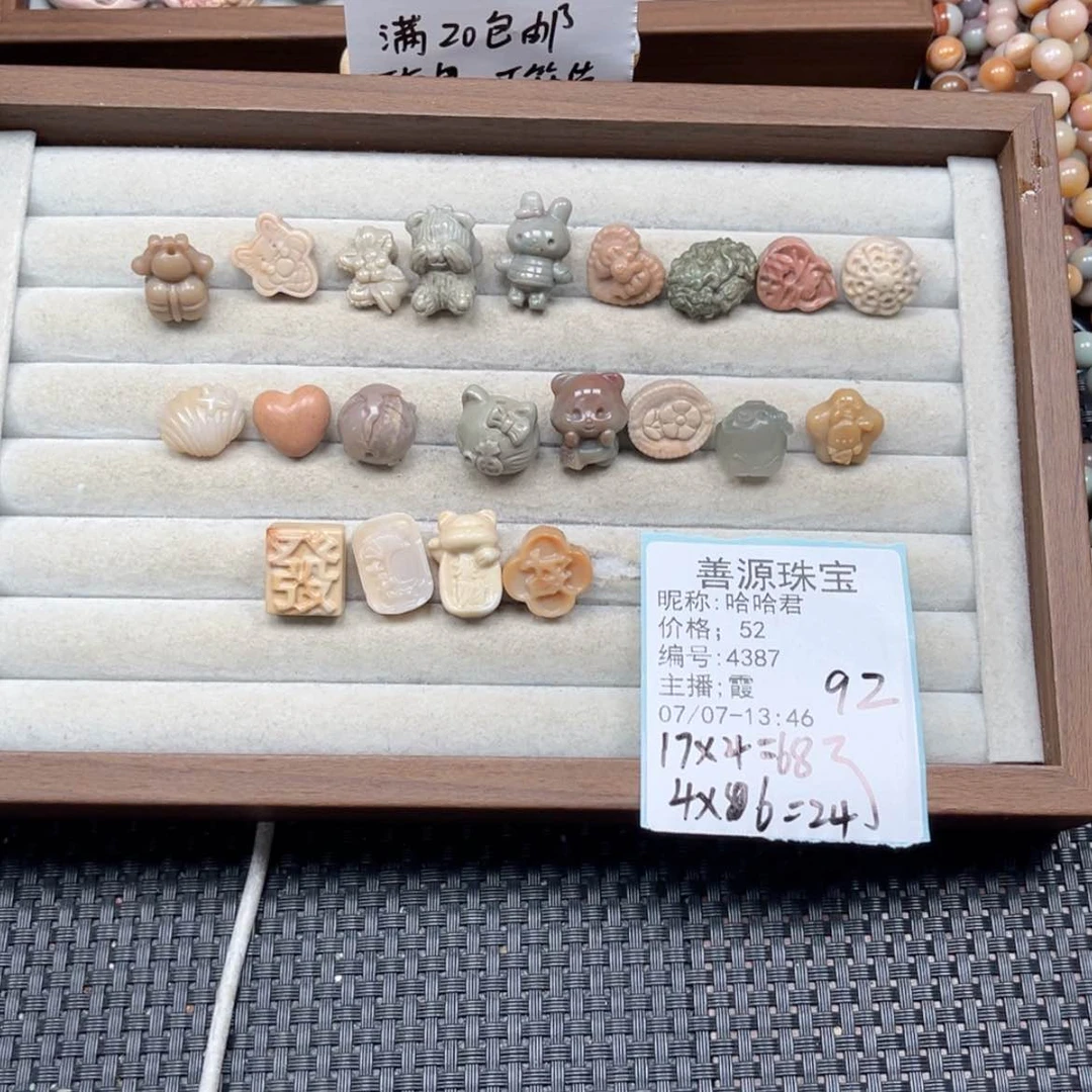 【闪购商品】石英质玉未镶嵌珠宝半成品哈*君