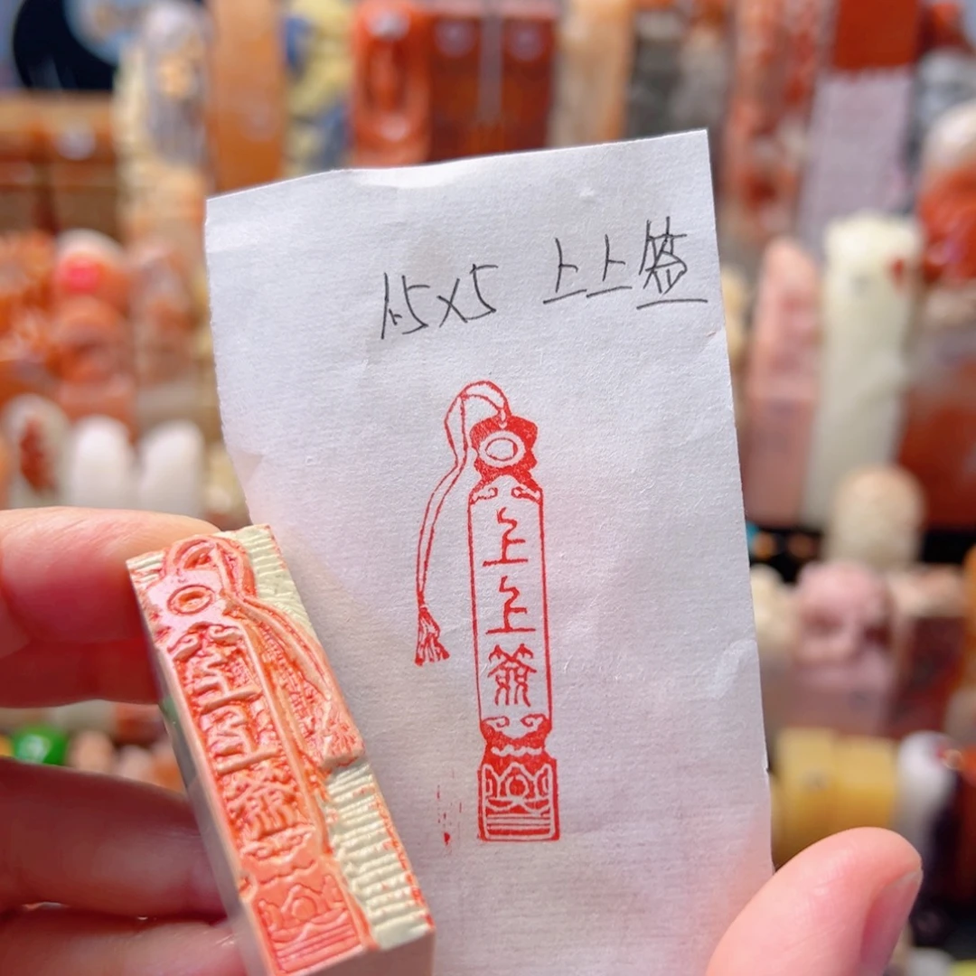 上上签上上签上上签