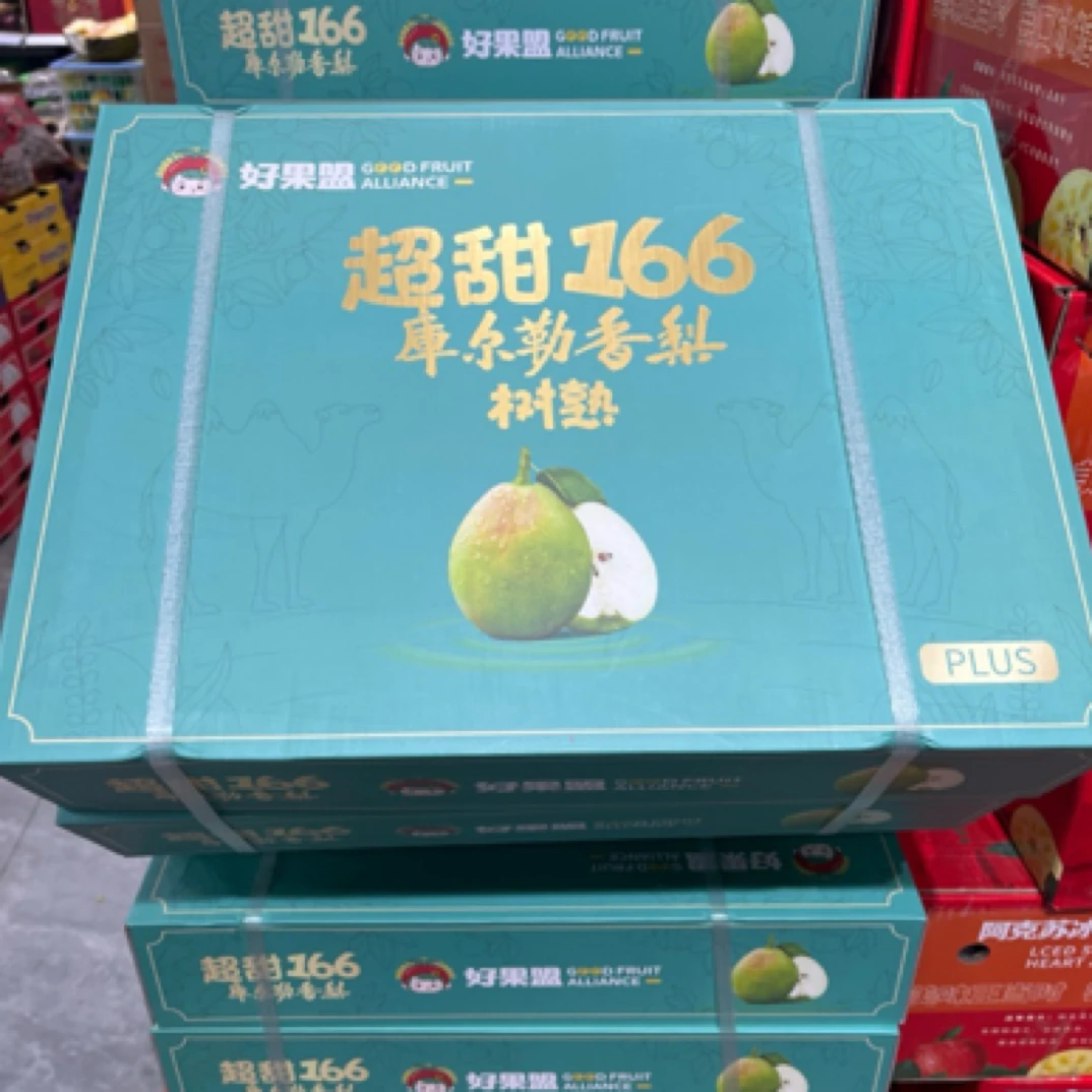 库尔勒香梨（1件 礼盒装）