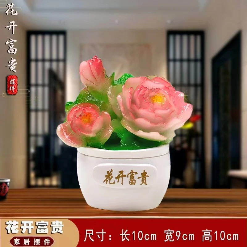花开富贵招财摆件家居客厅装饰树脂工艺品