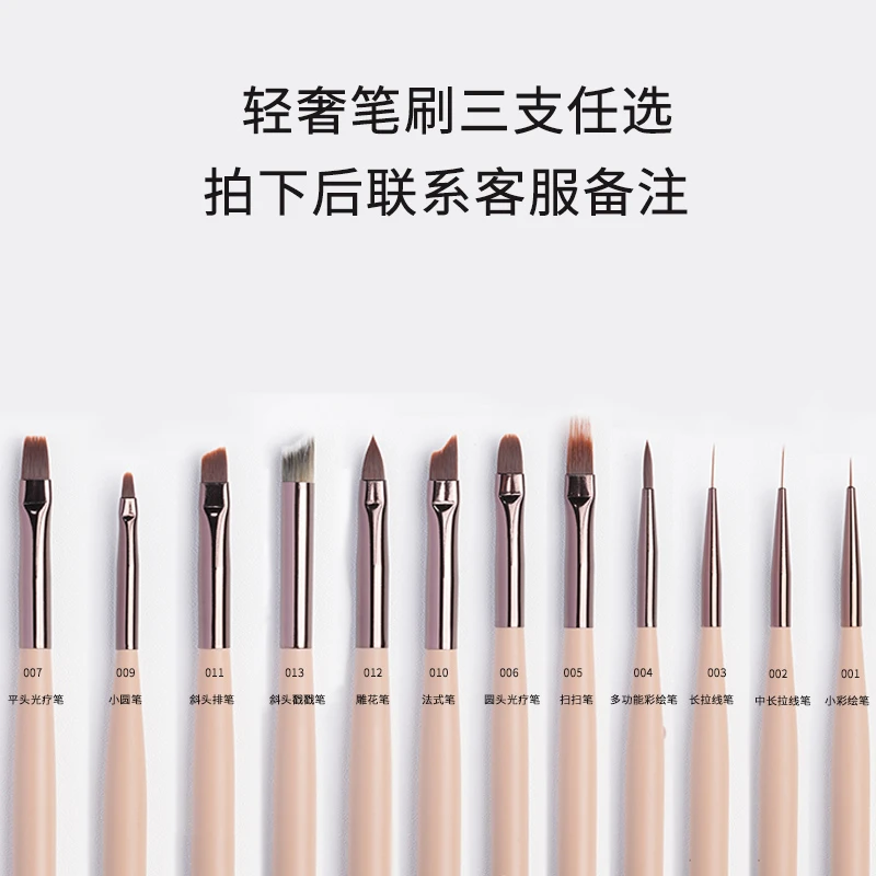 KaSi美甲轻奢笔刷单支/三支任选【卡总专属】美甲师光疗彩绘笔拉线