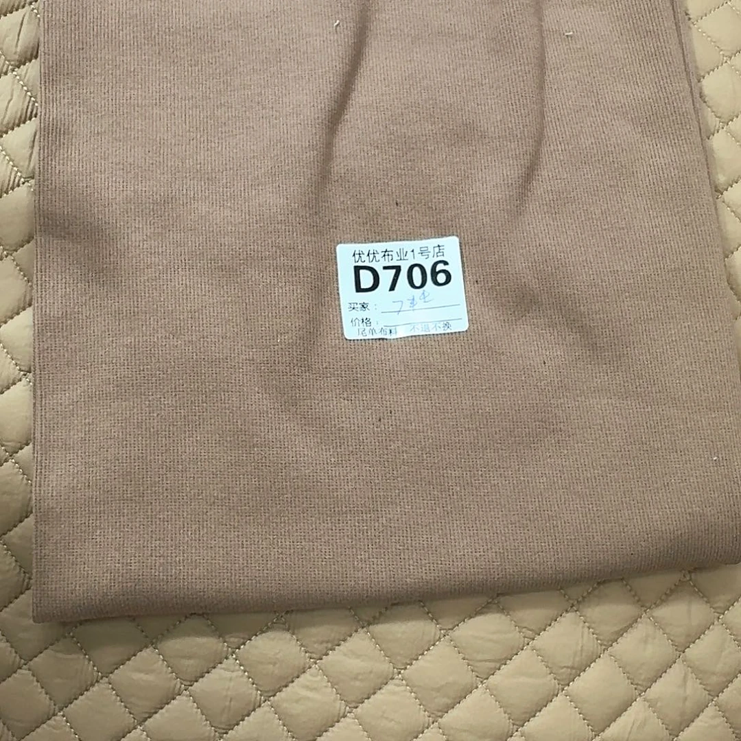 优优布艺2店码706