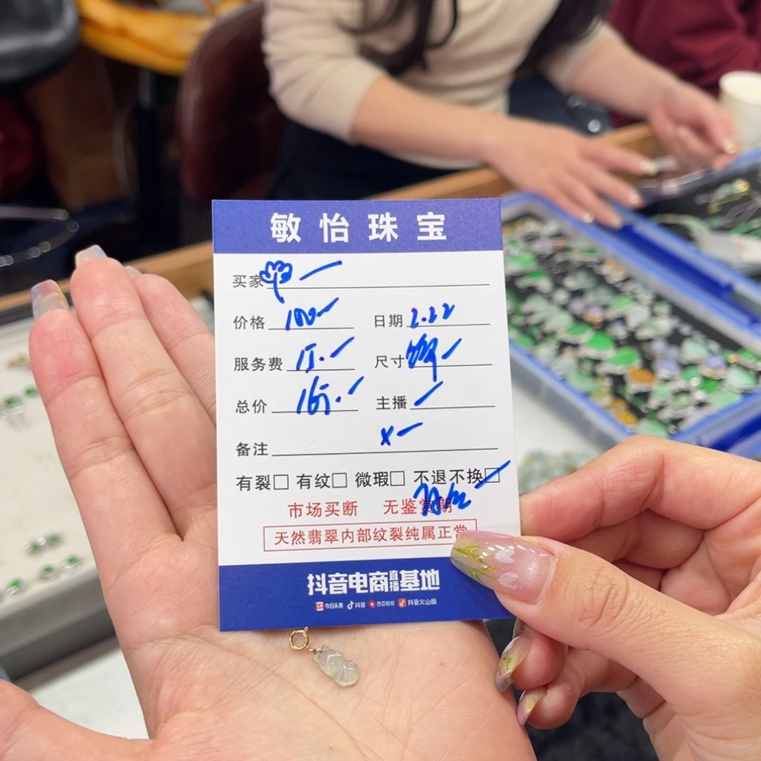 翡翠颈饰18K金镶嵌?*买断不退不换