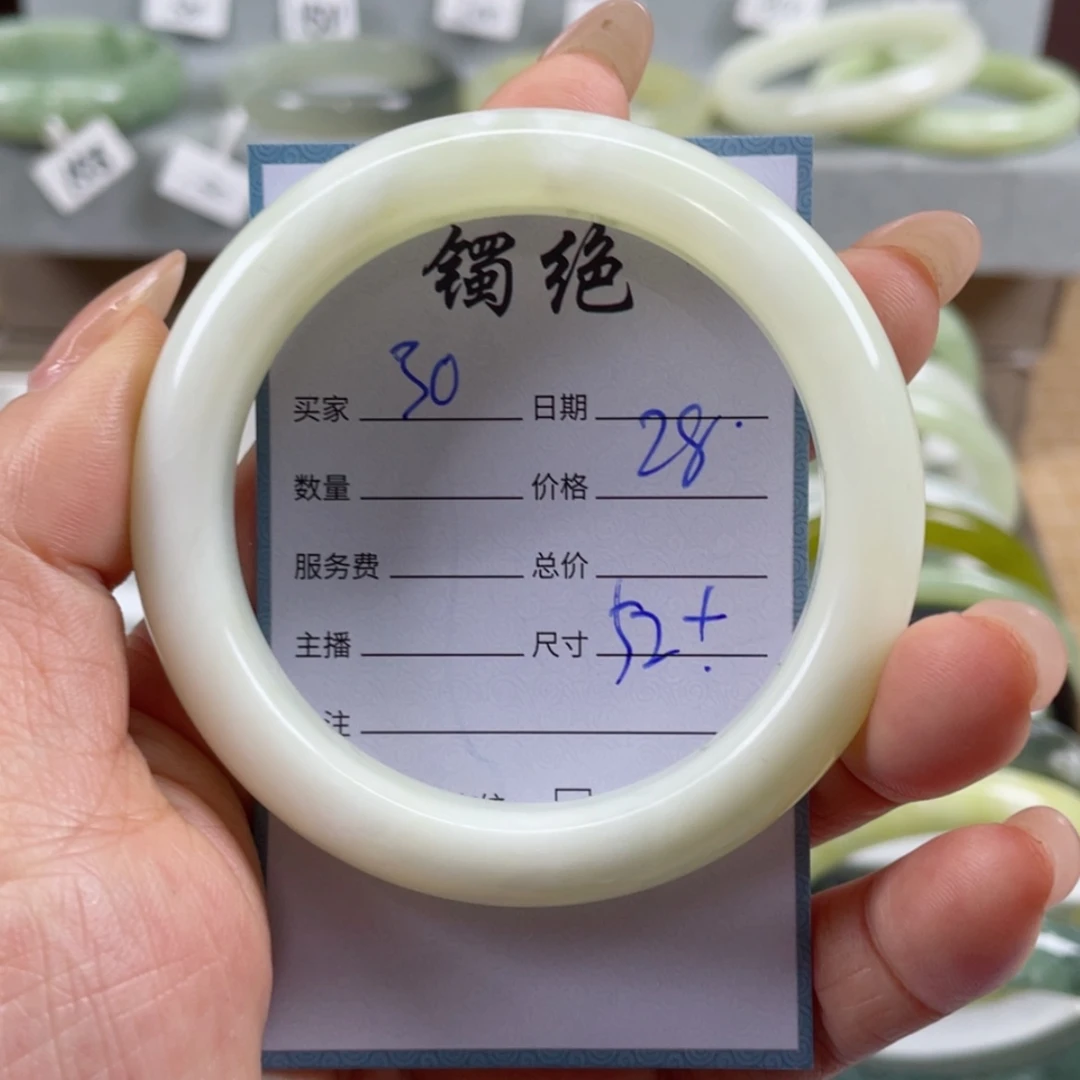 【闪购商品】蛇纹石玉手镯未镶嵌