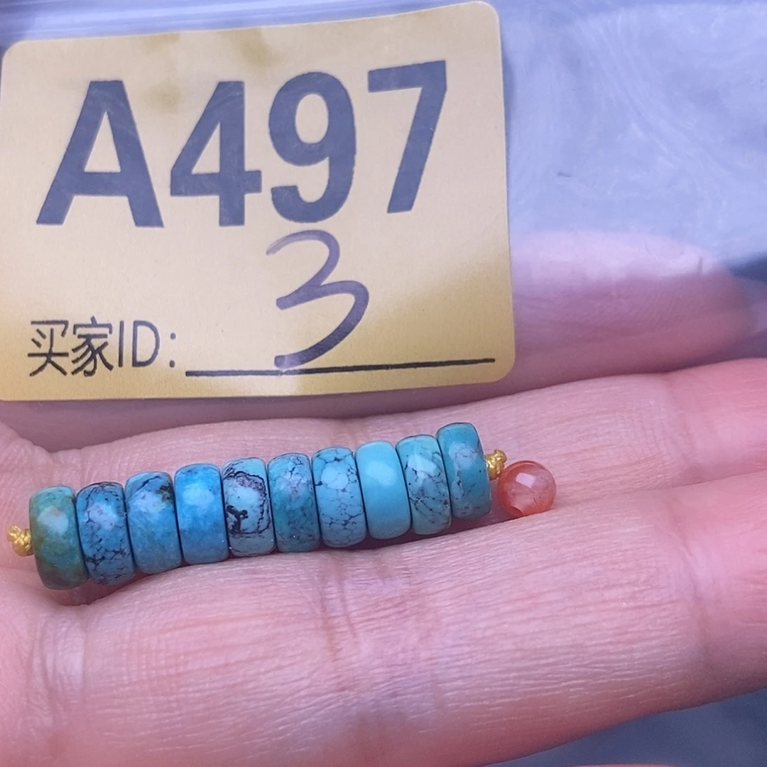 玛瑙/玉髓散珠南红玛瑙手工散珠