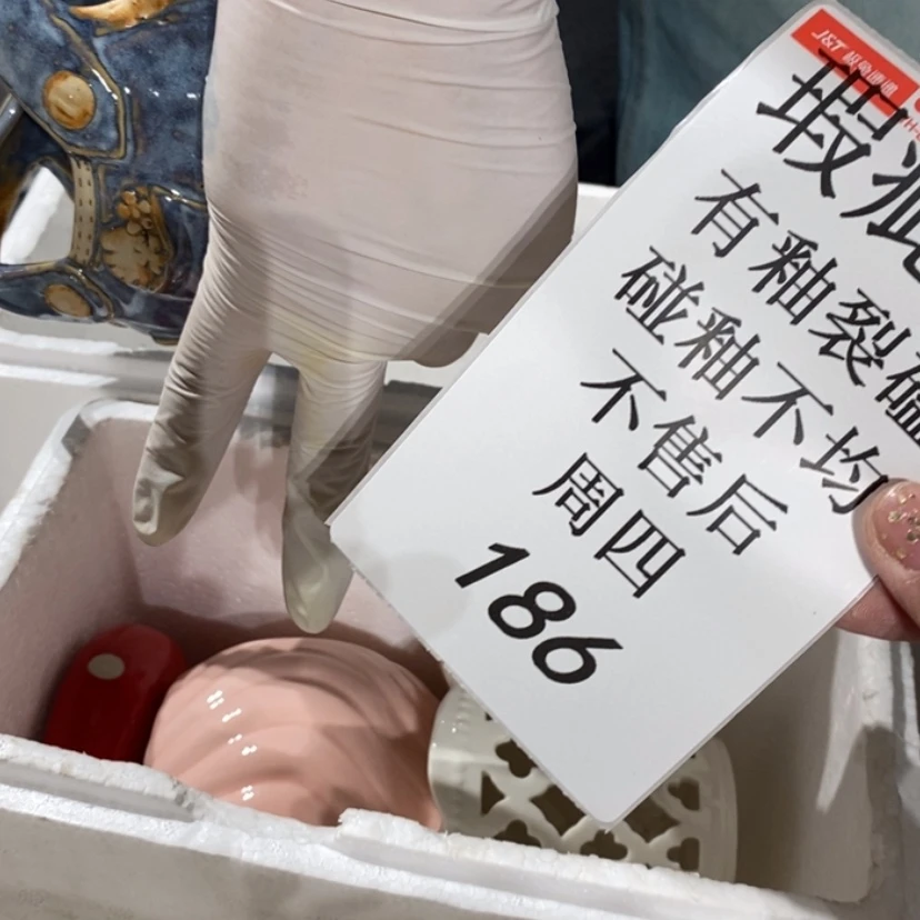 【闪购商品】摆件水*?陶瓷摆件瑕疵特卖