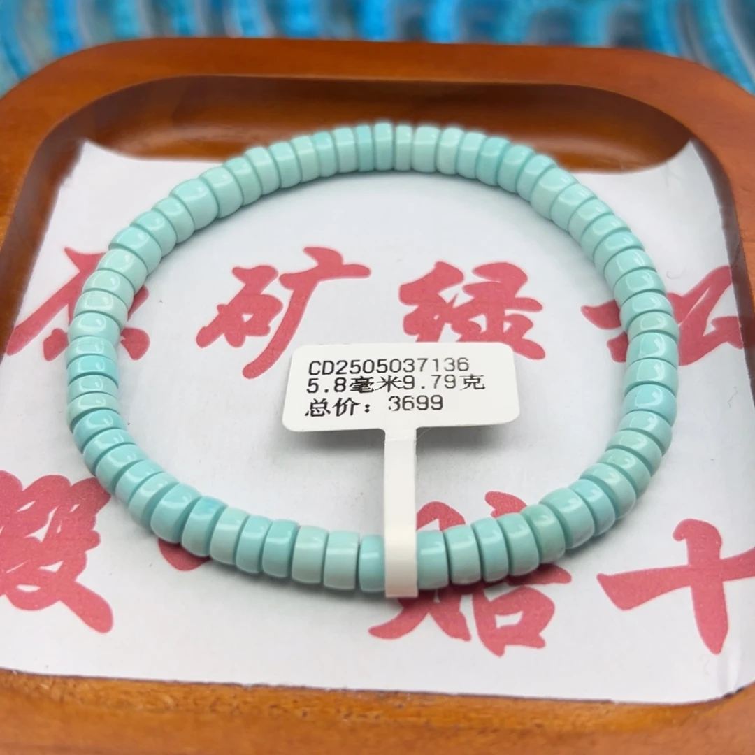 绿松石未镶嵌珠宝半成品