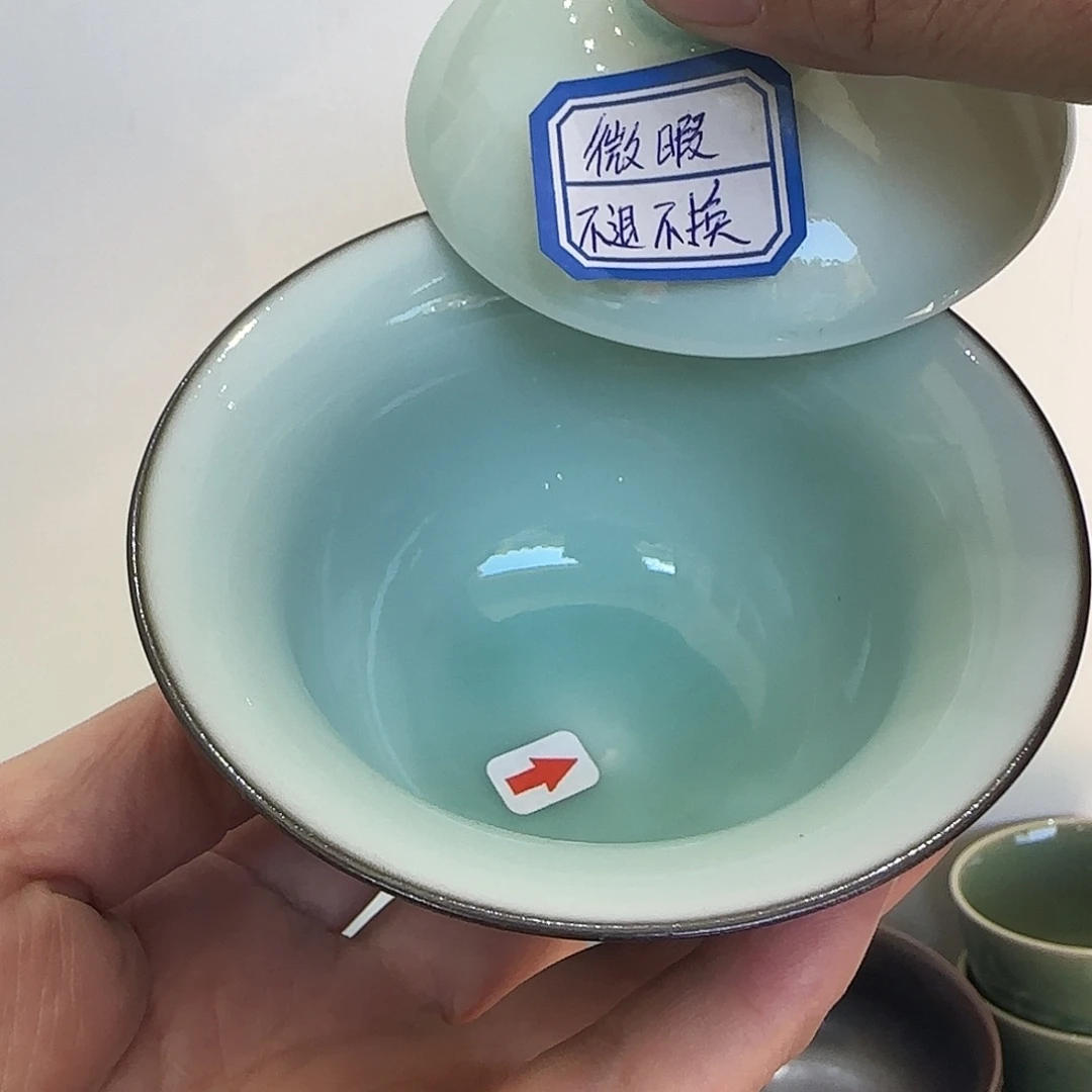 龙泉敬悦青瓷品茗杯微暇