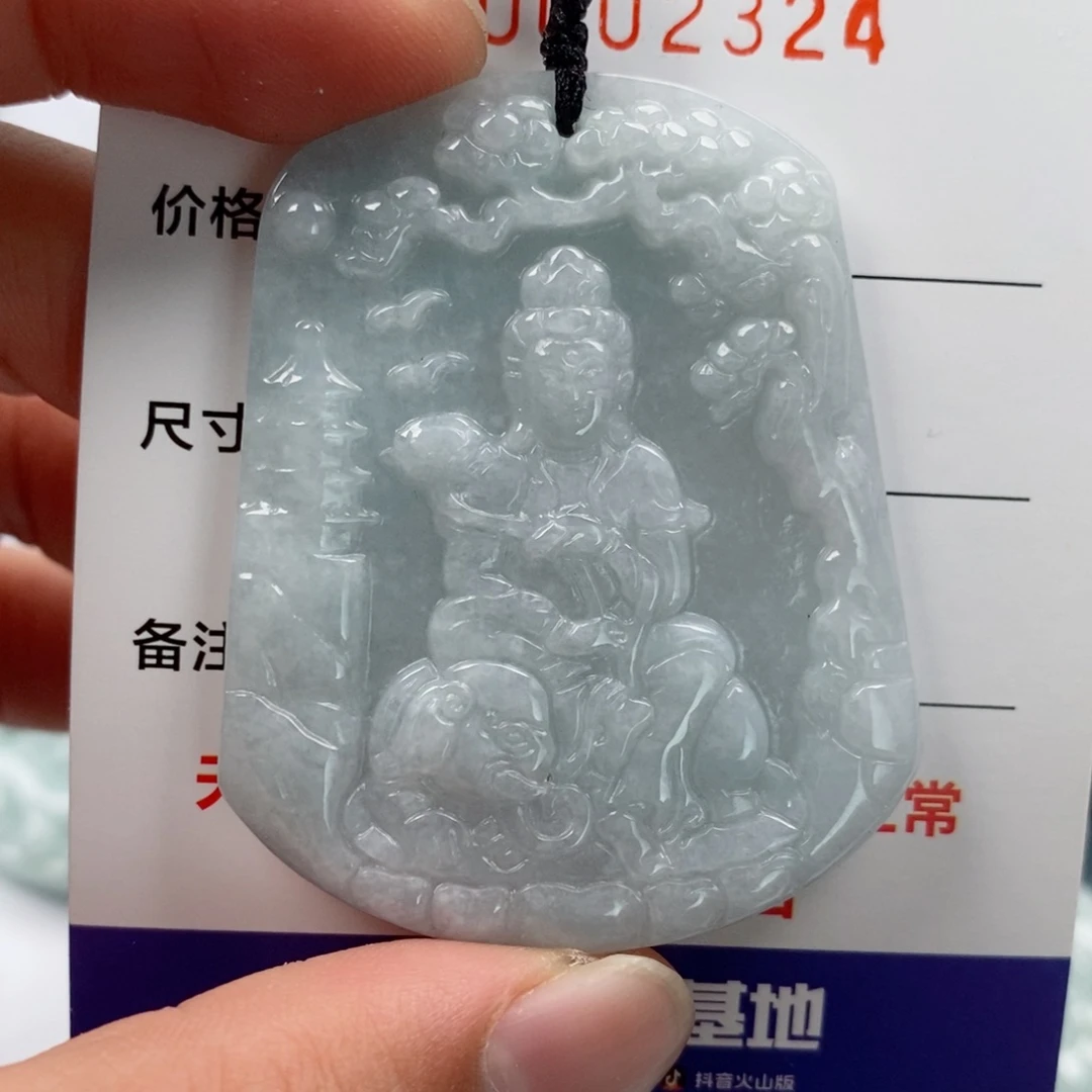 翡翠未镶嵌颈饰挂件