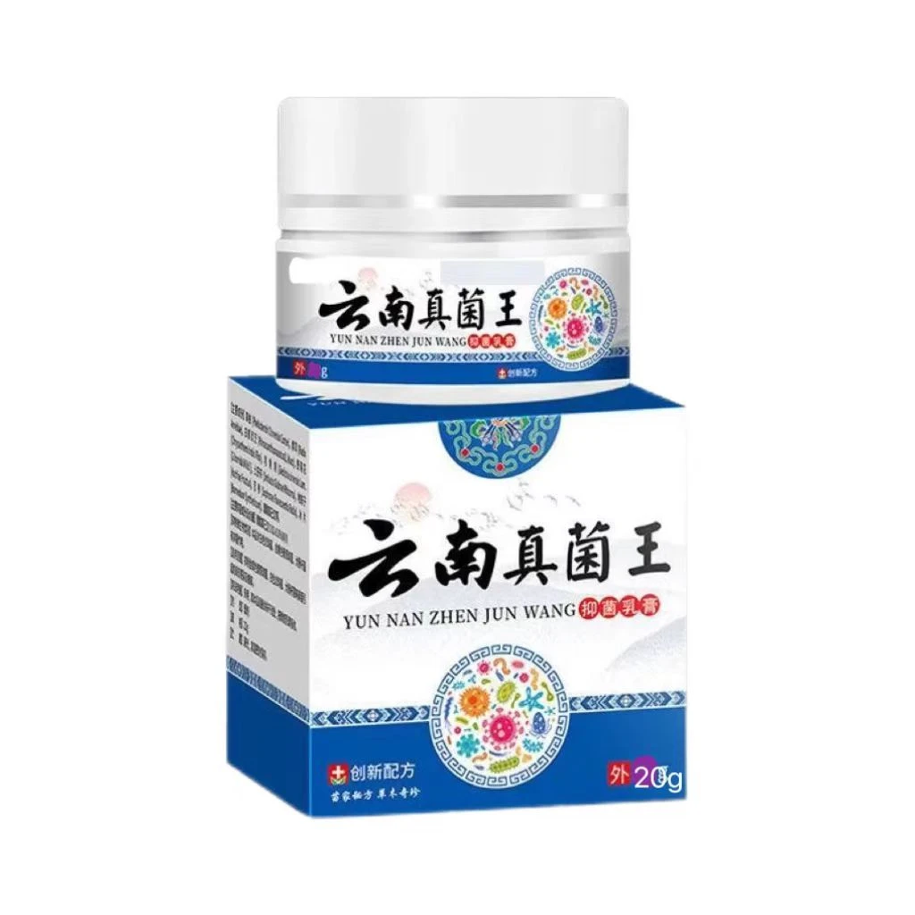 【主播亲测】全身止痒温和止痒抑菌干裂脱皮迈巴芙牌真菌王