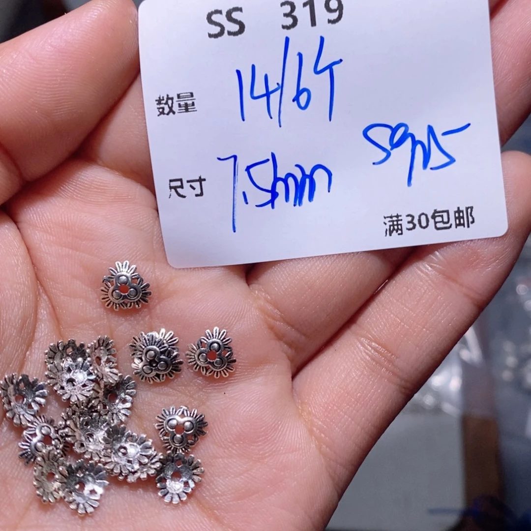 水晶珠宝半成品银S925镶嵌SS319