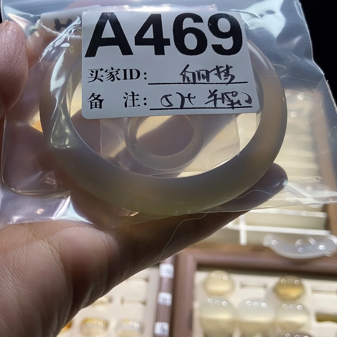 ****梦手镯玛瑙/玉髓合金469