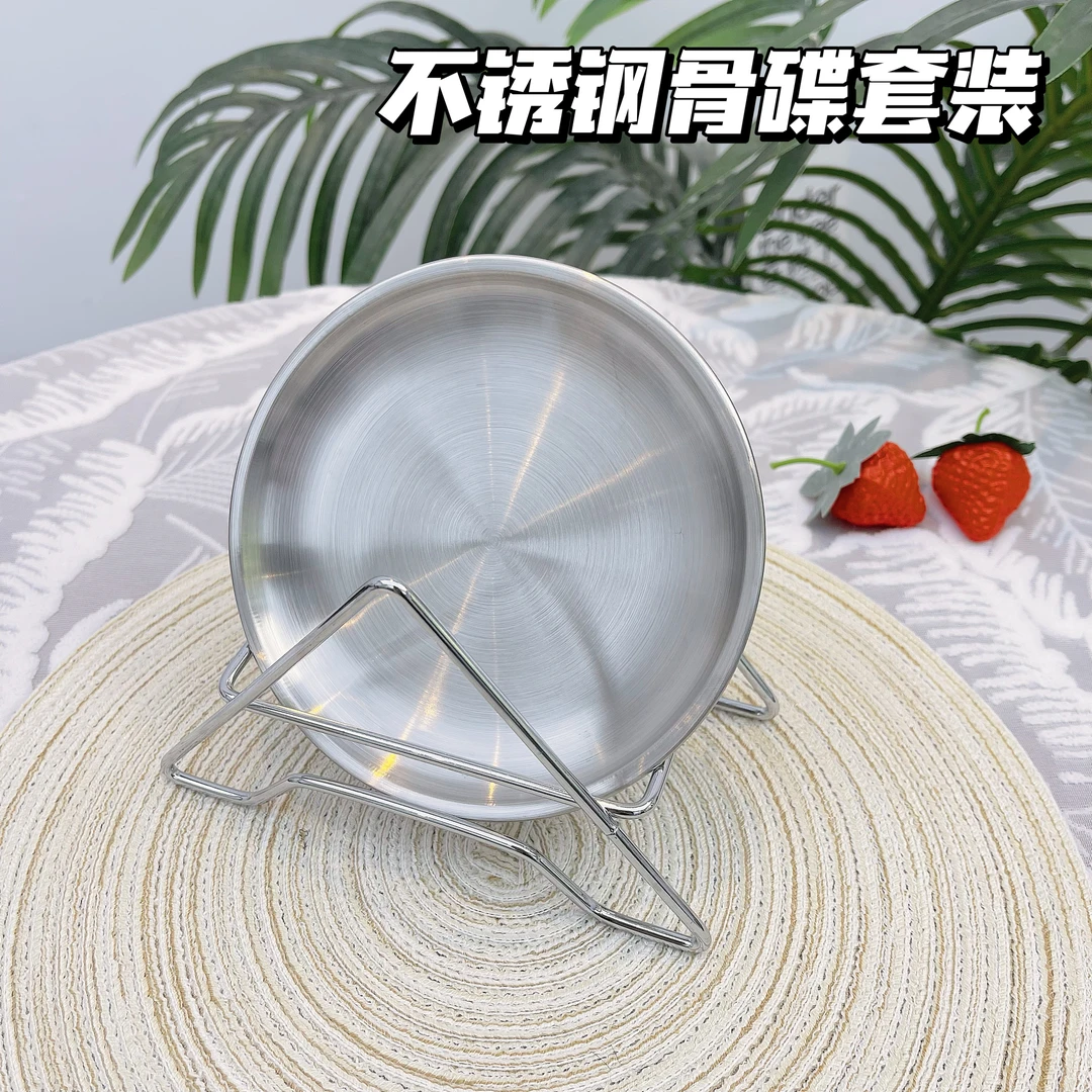 不锈钢吐骨碟带收纳架家用吐骨收纳备菜宝宝辅食防摔