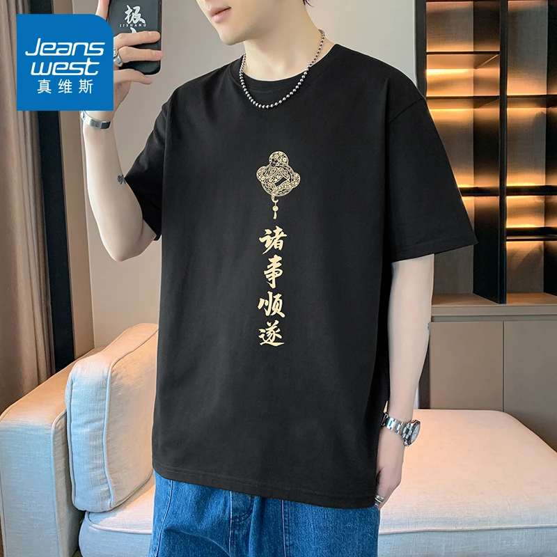 真维斯夏季新款国潮印花短袖t恤男士潮流宽松纯棉情侣半袖打底衫