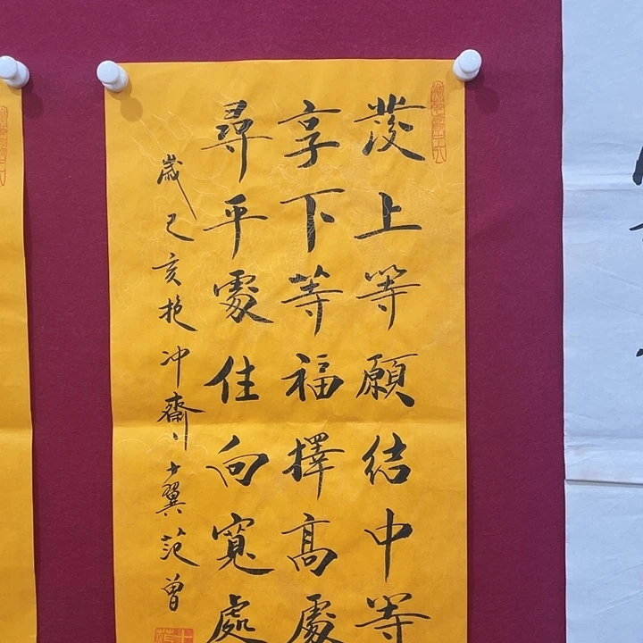 书法明月轩1111111
