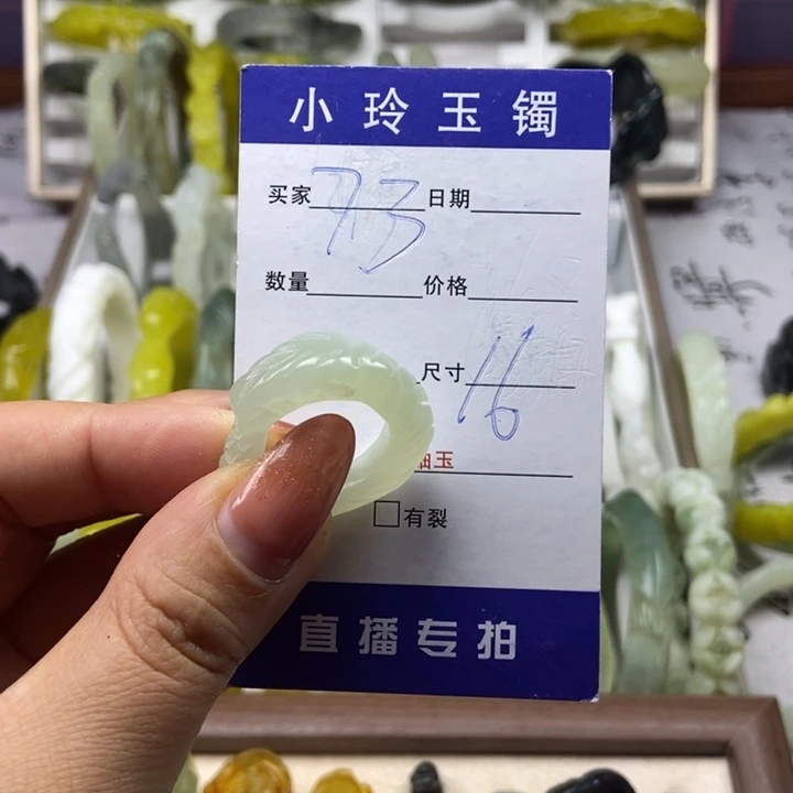 蛇纹石玉未镶嵌戒指