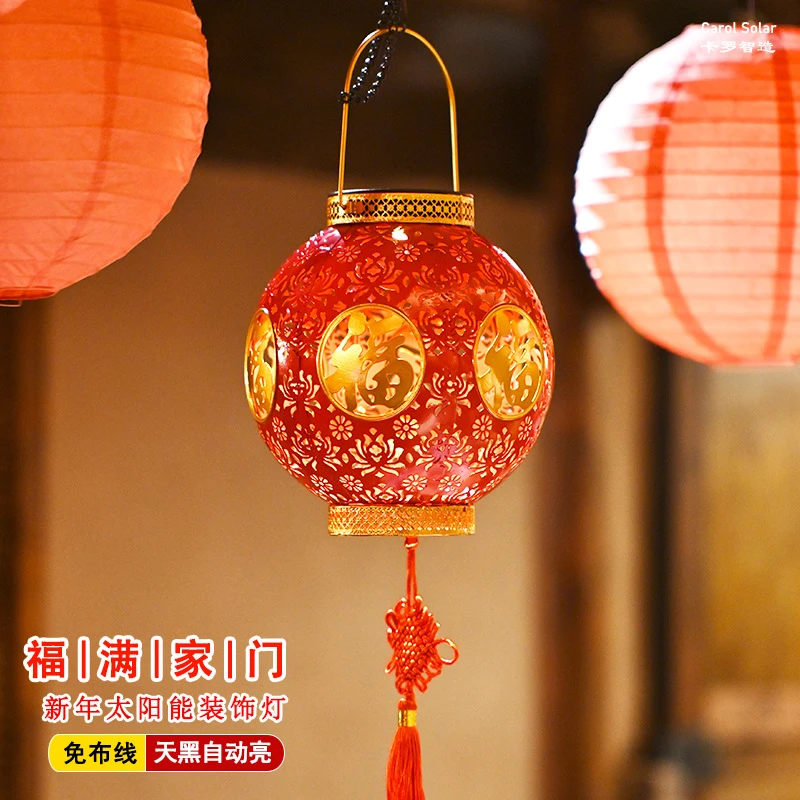 太阳能庭院灯新款户外防水红灯笼农村小院别墅院子新年装饰氛围灯