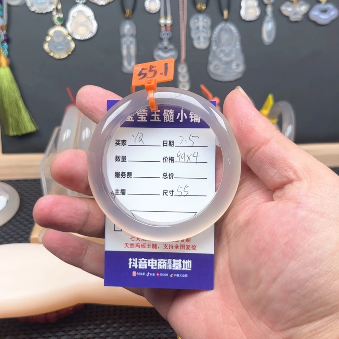 玛瑙/玉髓手镯未镶嵌