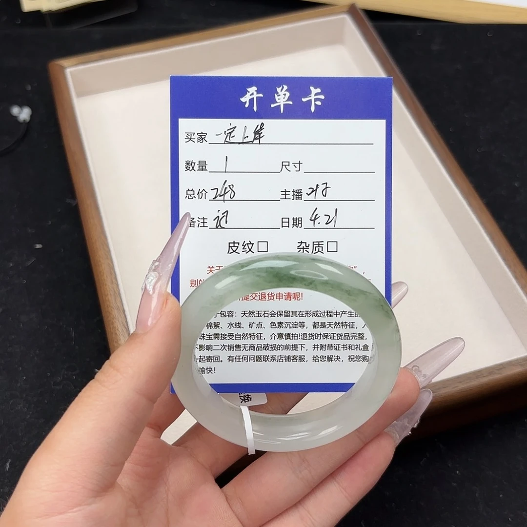 石英质玉手镯未镶嵌