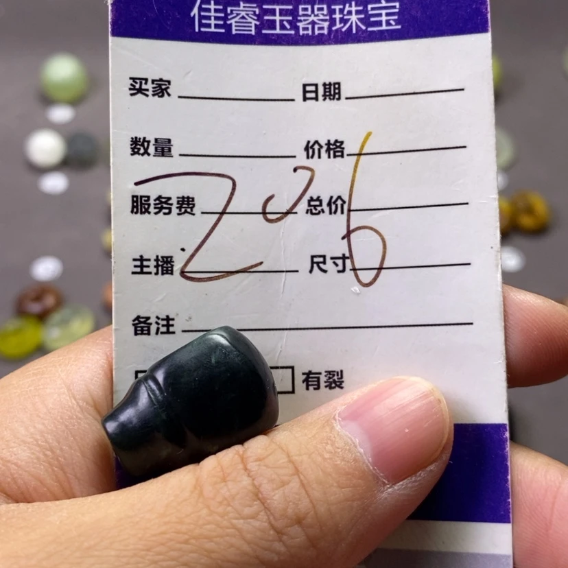 【闪购商品】未镶嵌岫玉颈饰A****u