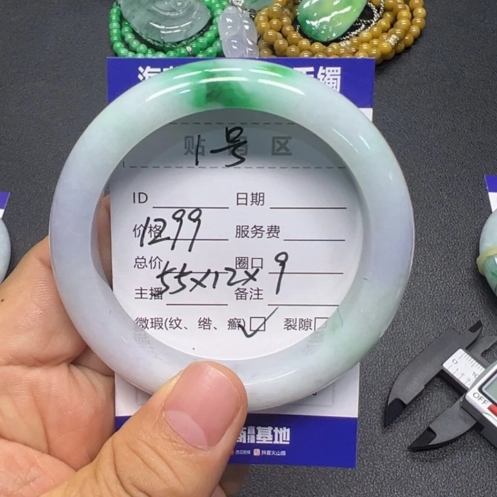 翡翠未镶嵌手镯翡翠未镶嵌手镯1号正圈55